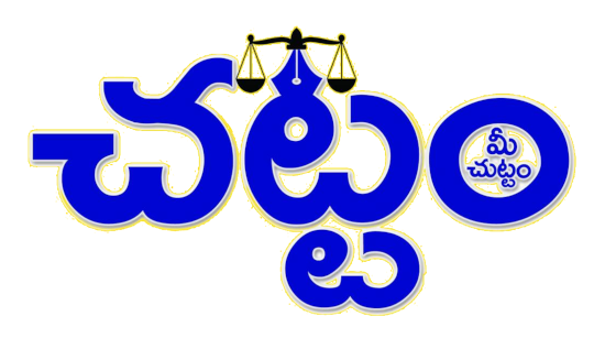 Chattam News Telugu Daily